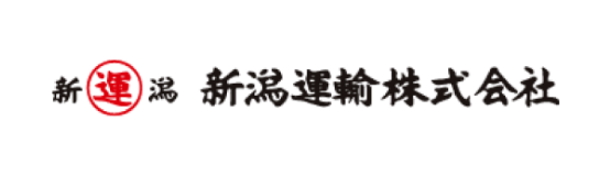 新潟運輸株式会社